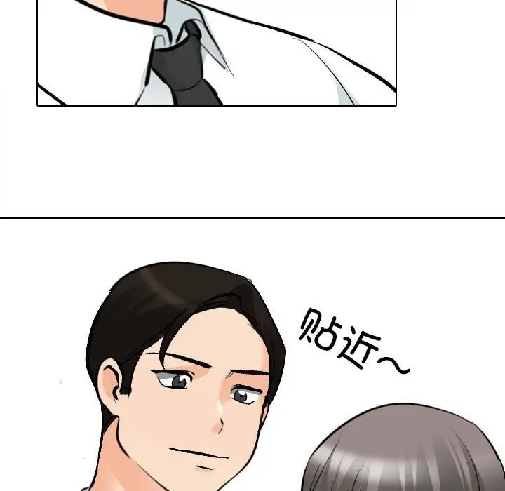 第178话 - 第79.jpg页