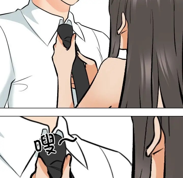 第178话 - 第80.jpg页