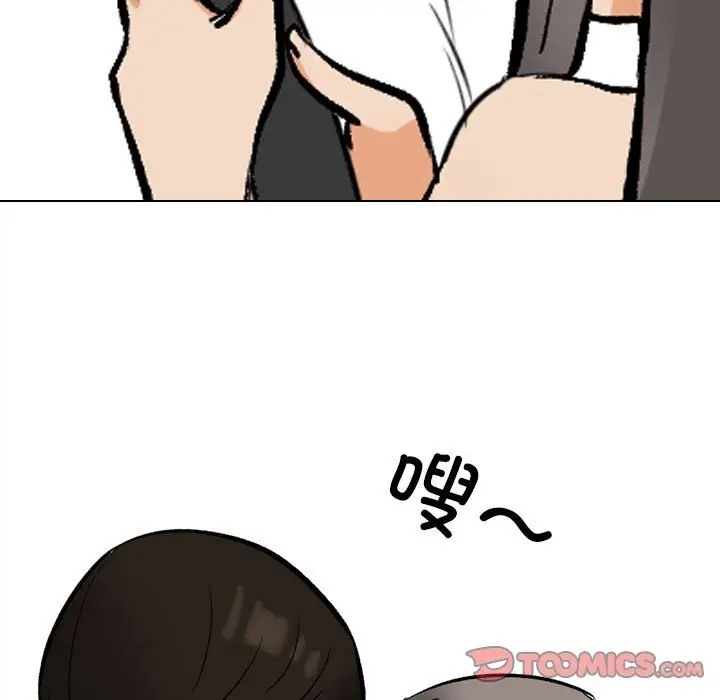 第178话 - 第81.jpg页