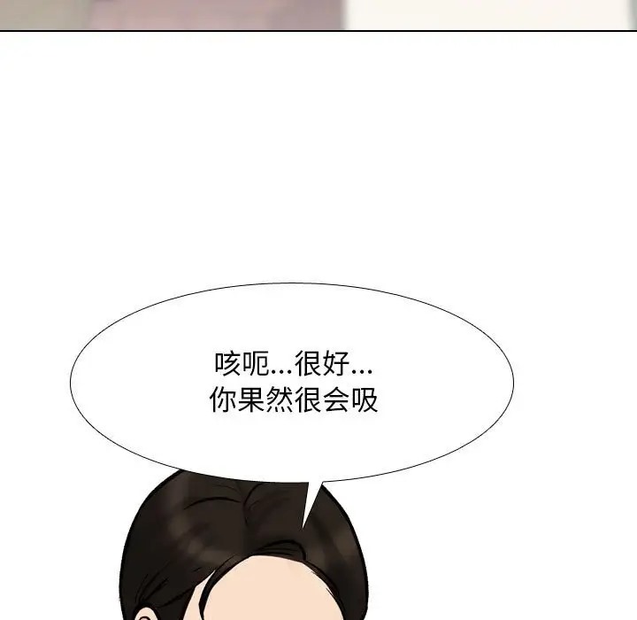 第178话 - 第91.jpg页