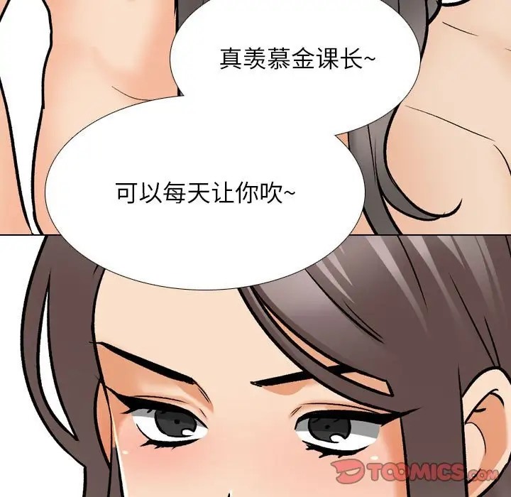 第178话 - 第93.jpg页