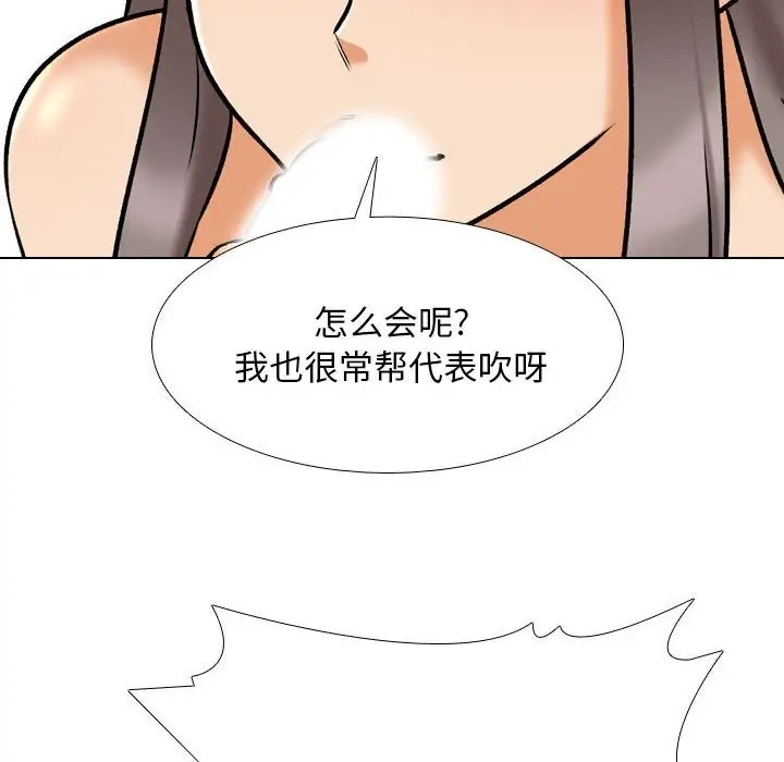 第178话 - 第94.jpg页