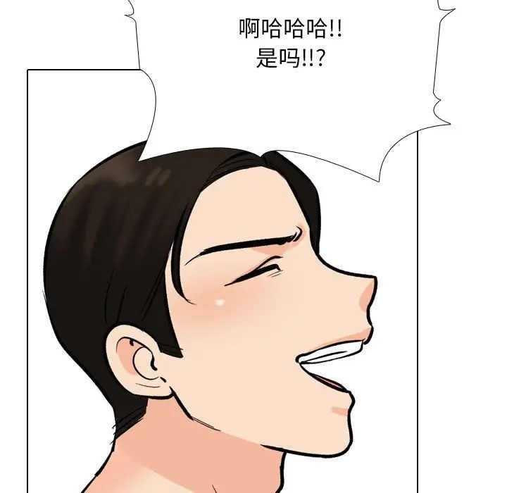 第178话 - 第95.jpg页