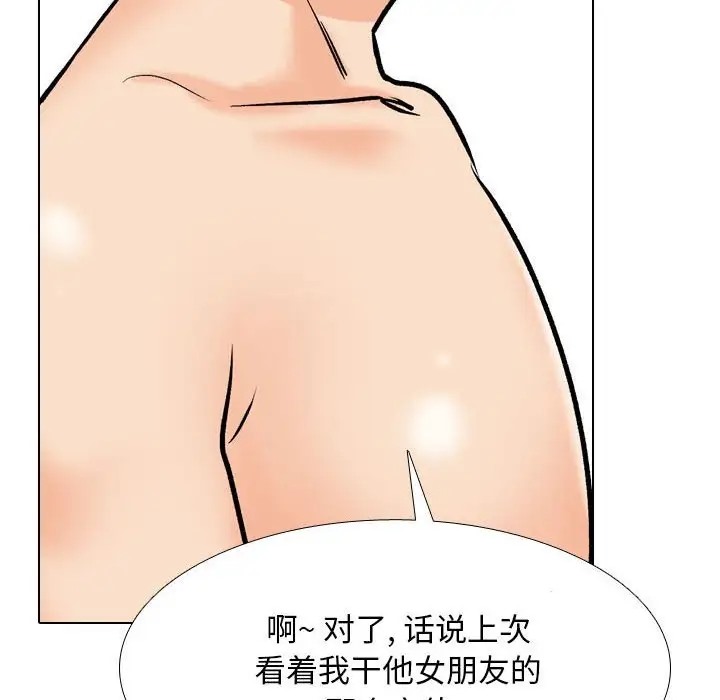 第178话 - 第96.jpg页