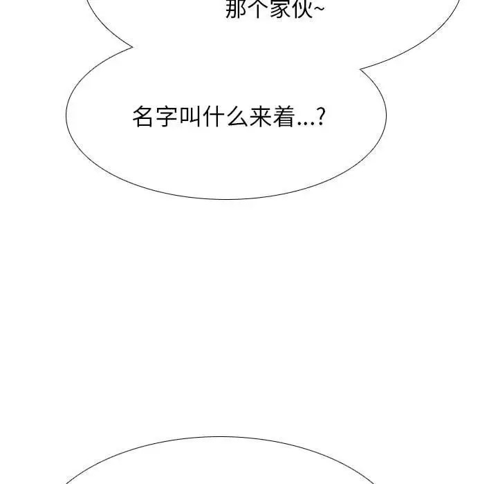 第178话 - 第97.jpg页
