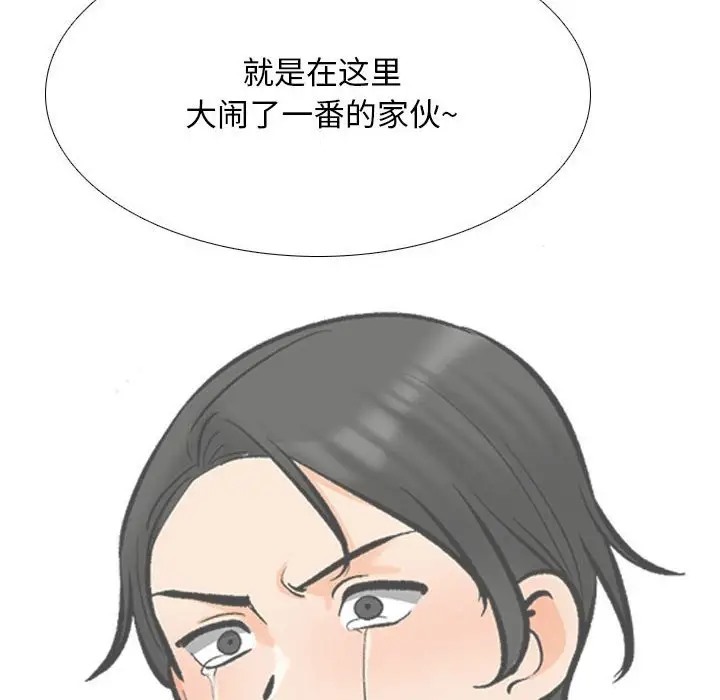第178话 - 第98.jpg页
