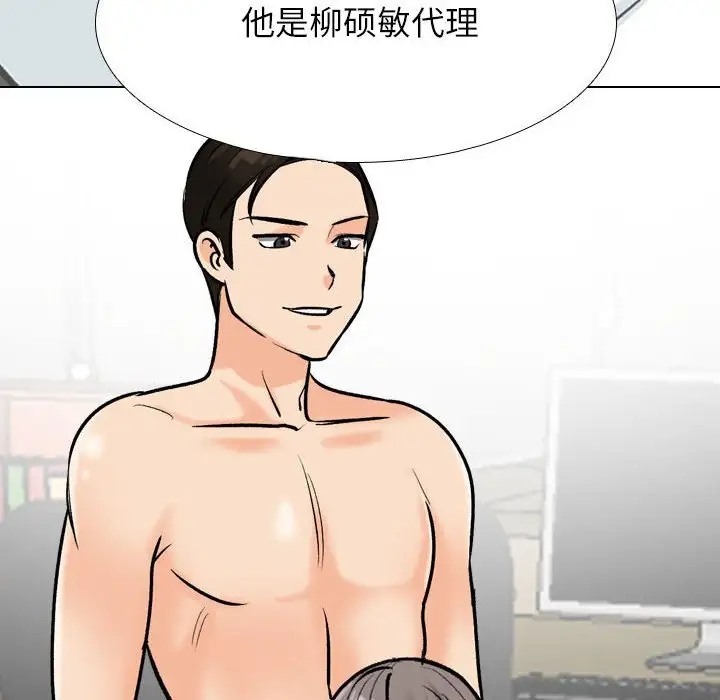 第178话 - 第100.jpg页
