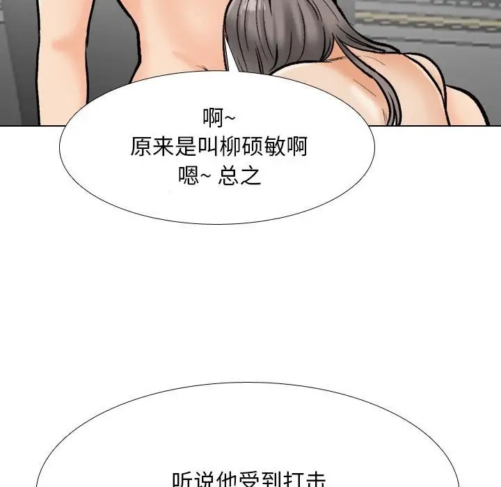 第178话 - 第101.jpg页