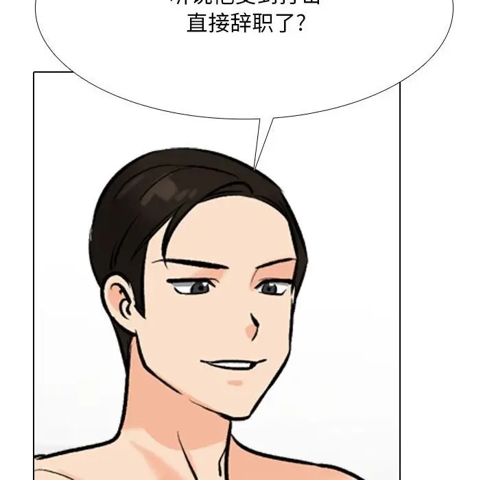 第178话 - 第102.jpg页