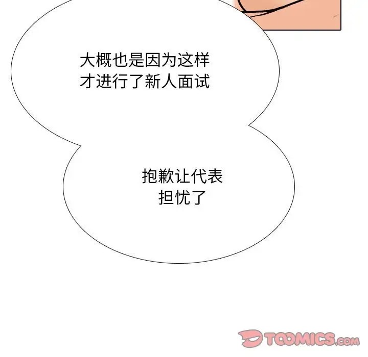 第178话 - 第105.jpg页