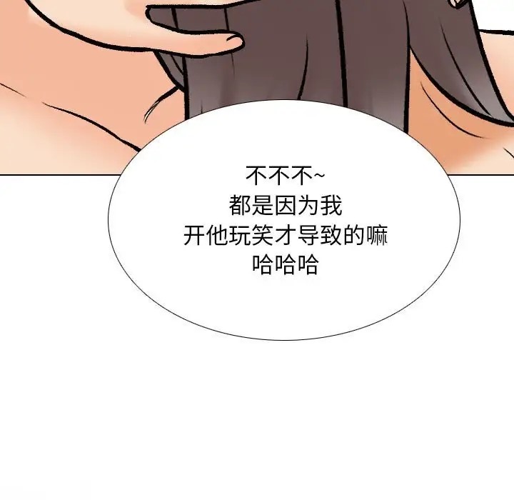 第178话 - 第107.jpg页