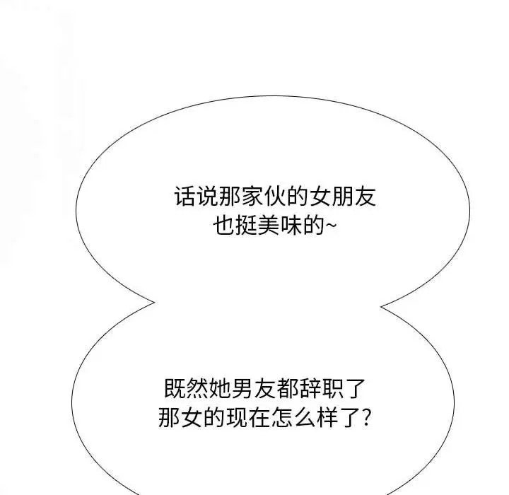 第178话 - 第108.jpg页