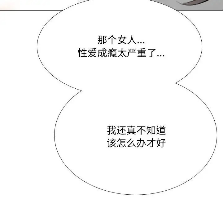 第178话 - 第112.jpg页