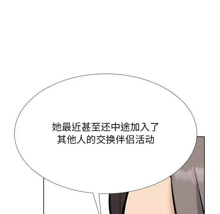 第178话 - 第113.jpg页