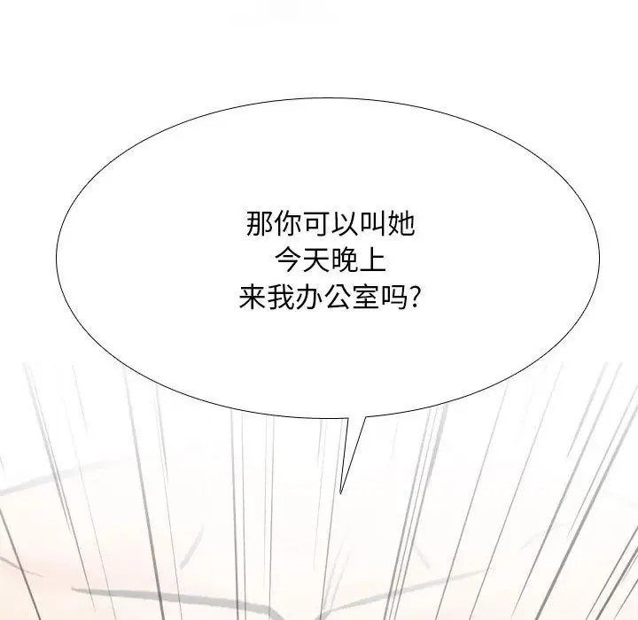 第178话 - 第116.jpg页