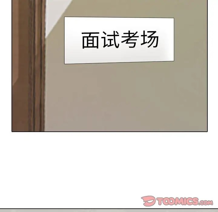 第178话 - 第123.jpg页