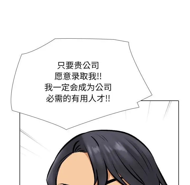 第179话 - 第16.jpg页