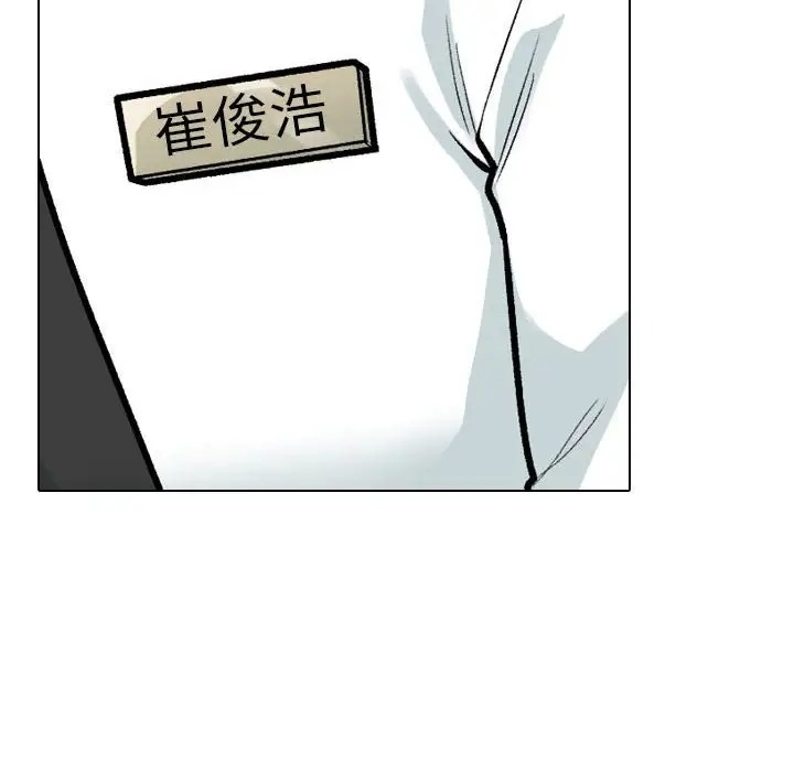 第179话 - 第18.jpg页