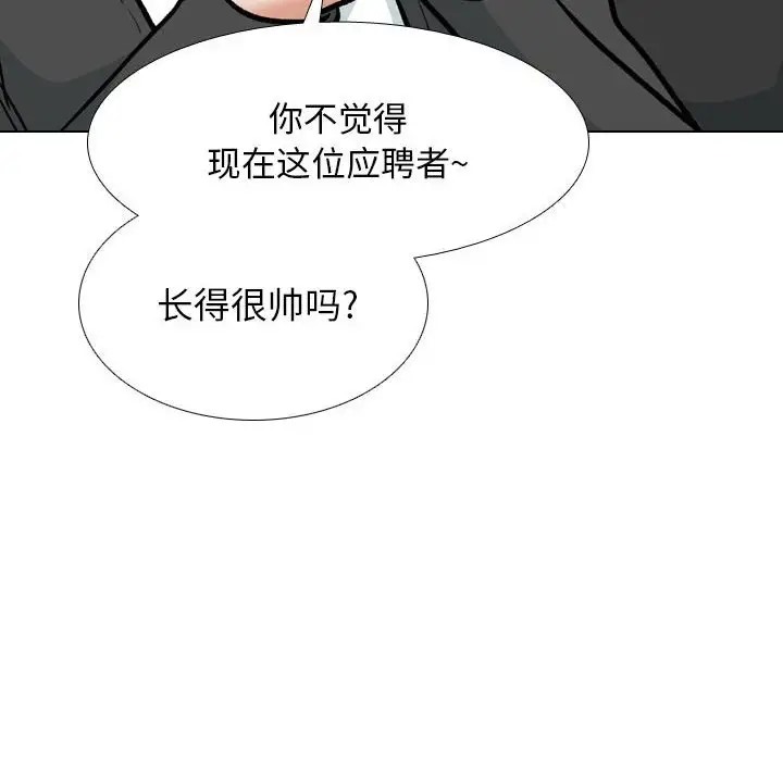 第179话 - 第20.jpg页