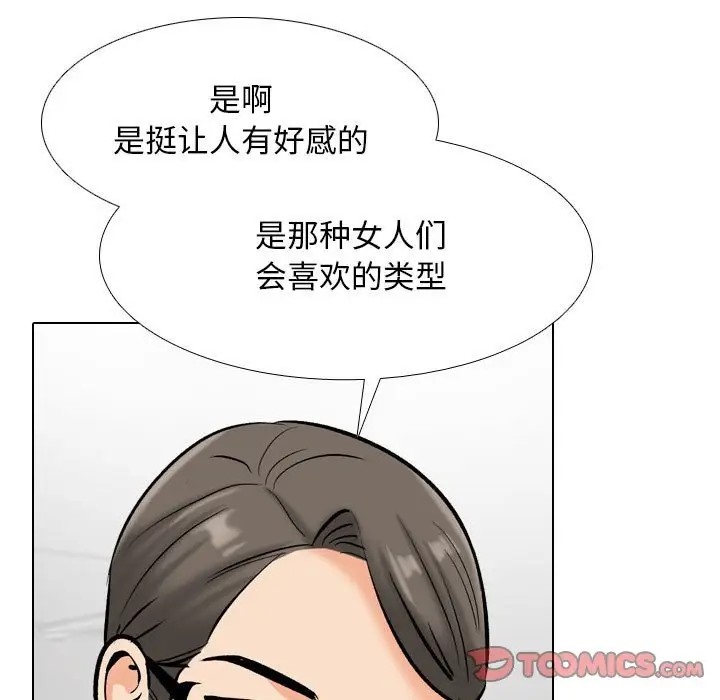 第179话 - 第21.jpg页