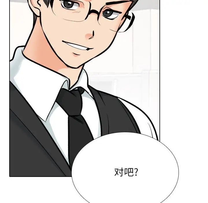 第179话 - 第22.jpg页