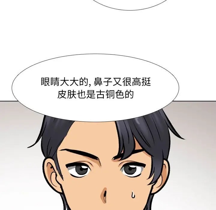 第179话 - 第23.jpg页