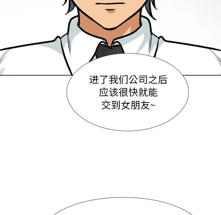 第179话 - 第24.jpg页