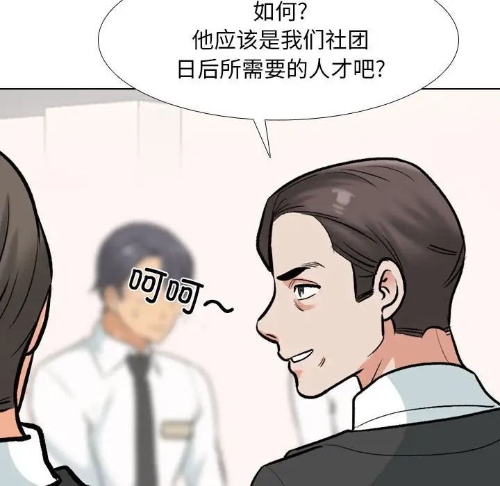 第179话 - 第25.jpg页