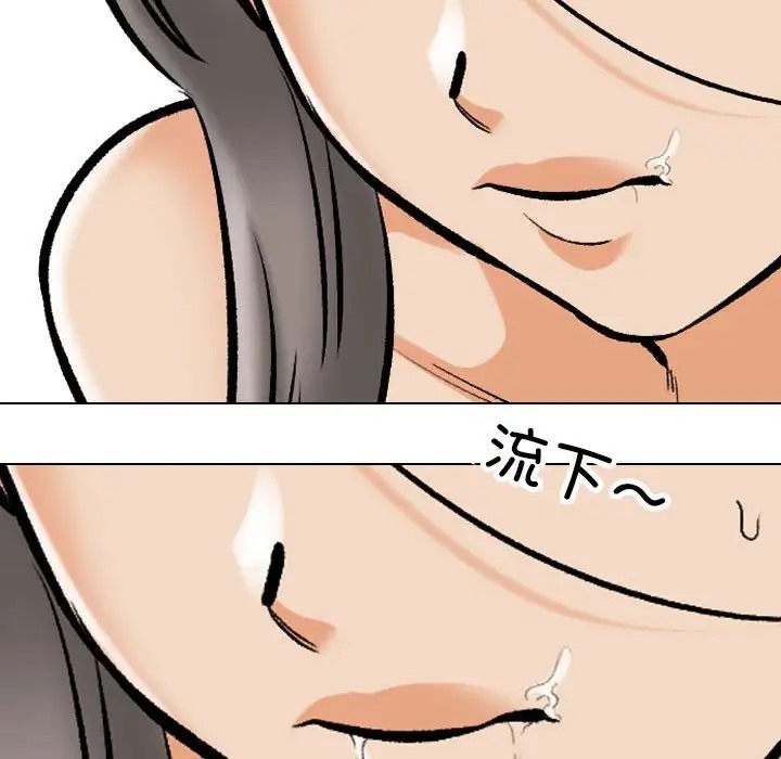 第179话 - 第32.jpg页