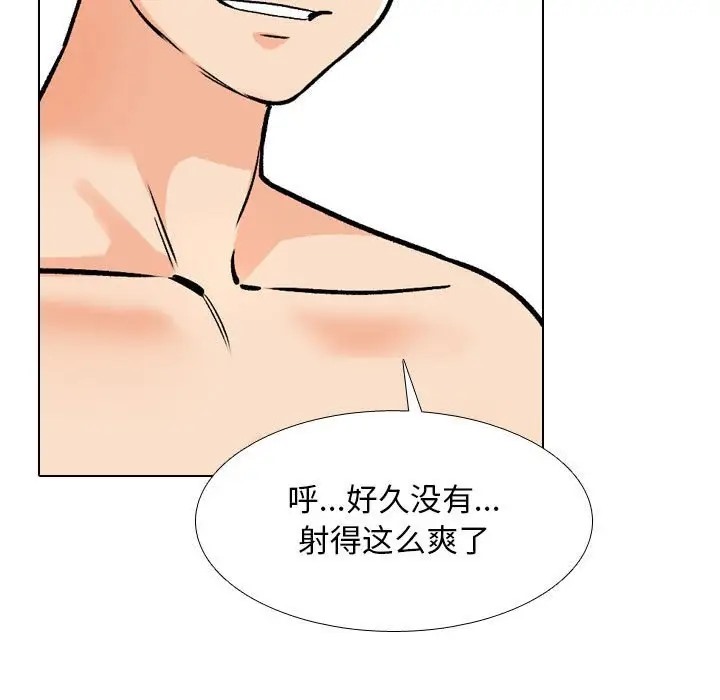 第179话 - 第36.jpg页