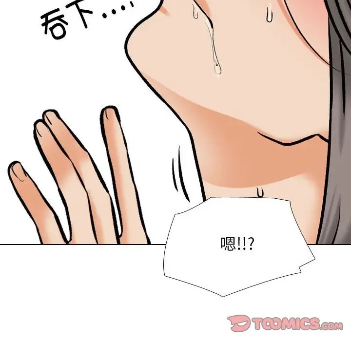 第179话 - 第39.jpg页