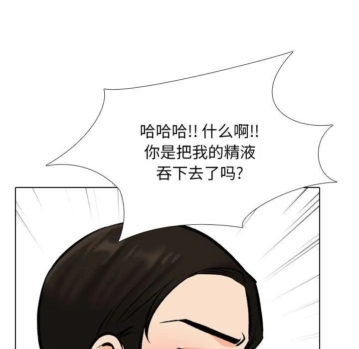 第179话 - 第40.jpg页