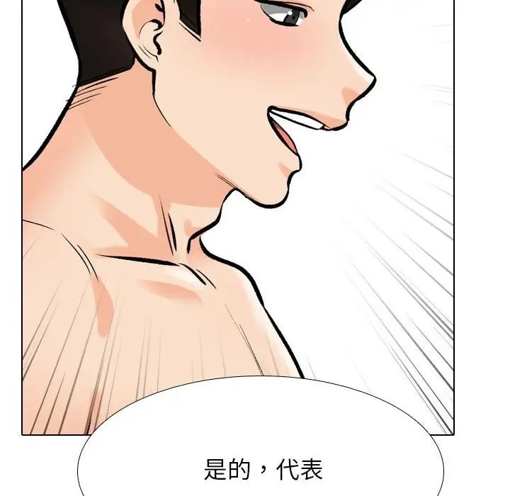 第179话 - 第41.jpg页