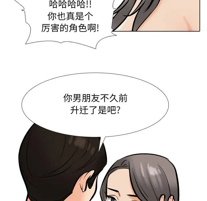 第179话 - 第43.jpg页