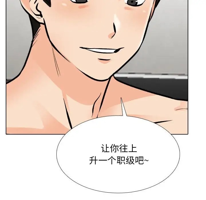 第179话 - 第46.jpg页