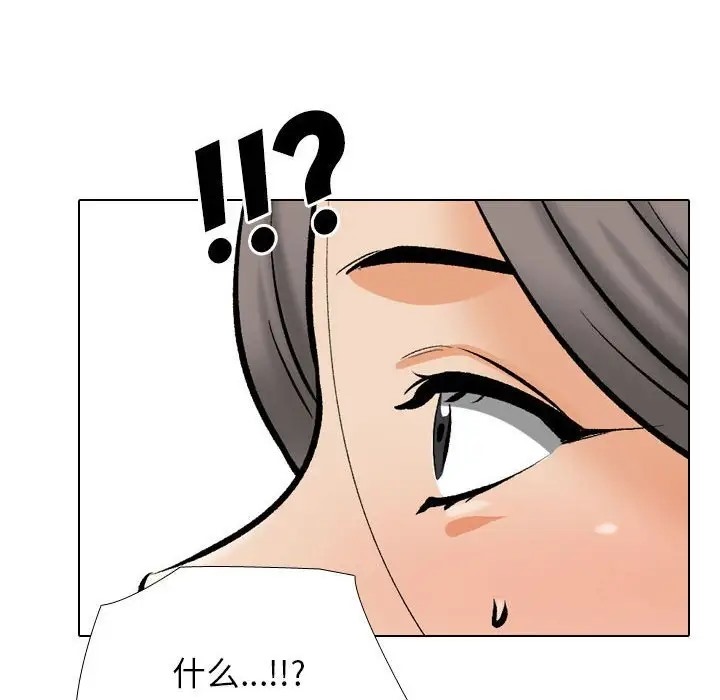 第179话 - 第47.jpg页