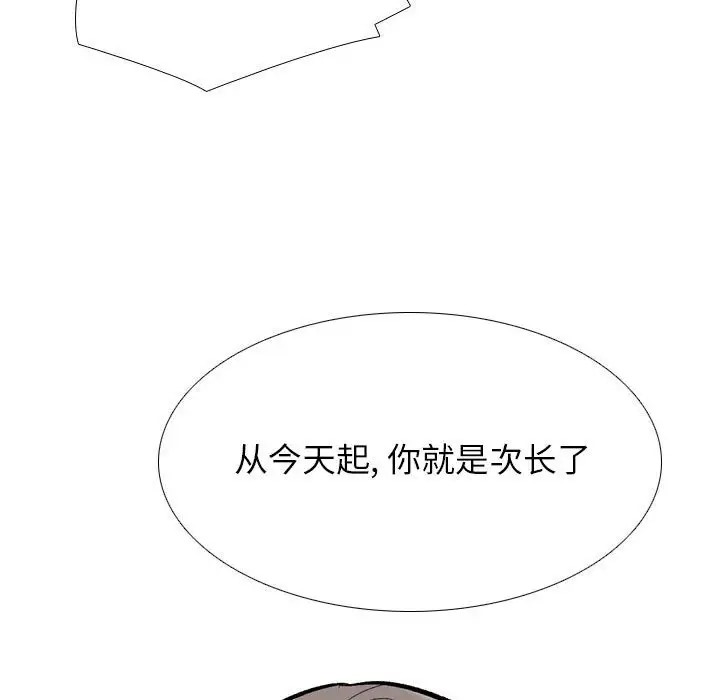 第179话 - 第48.jpg页