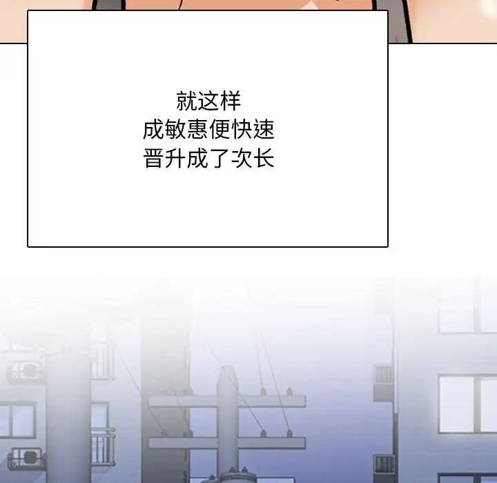 第179话 - 第52.jpg页