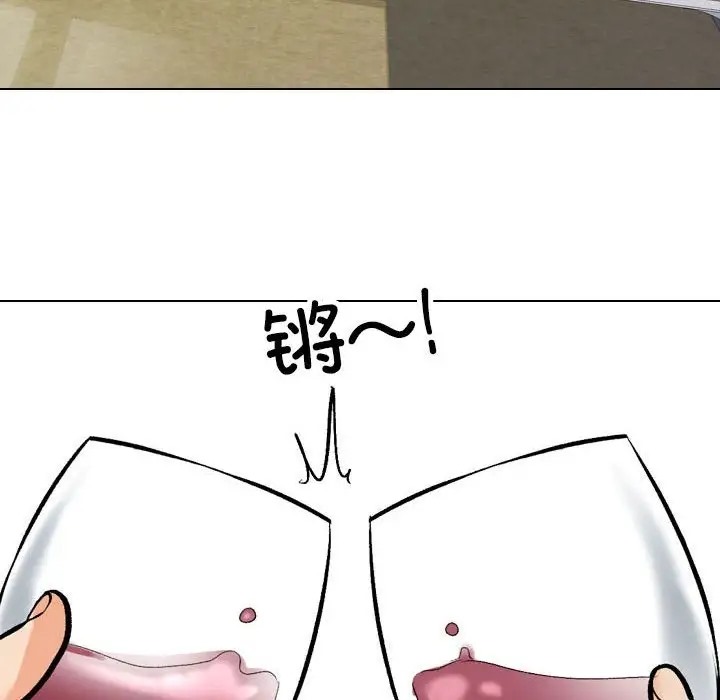 第179话 - 第55.jpg页