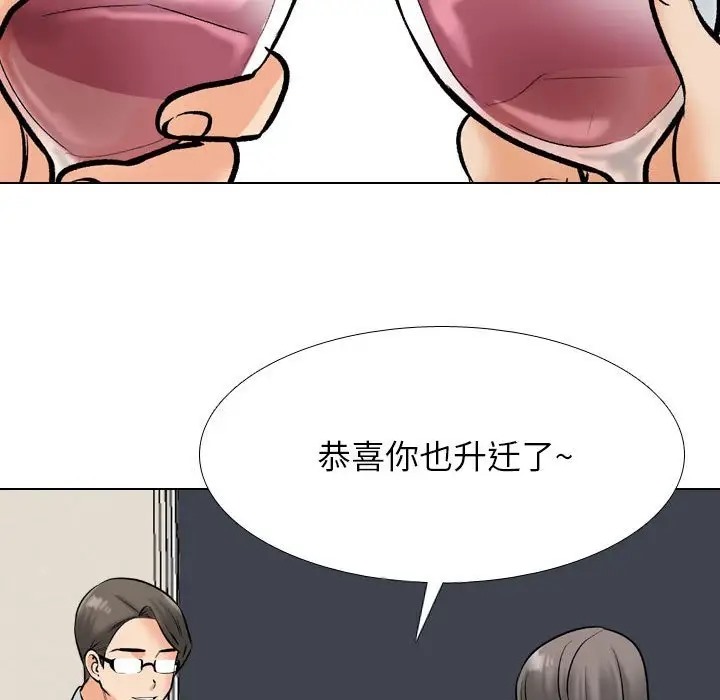 第179话 - 第56.jpg页