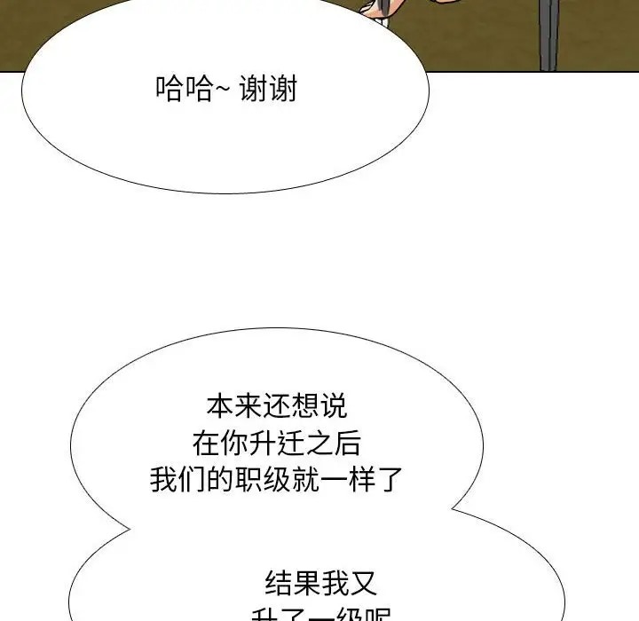 第179话 - 第58.jpg页