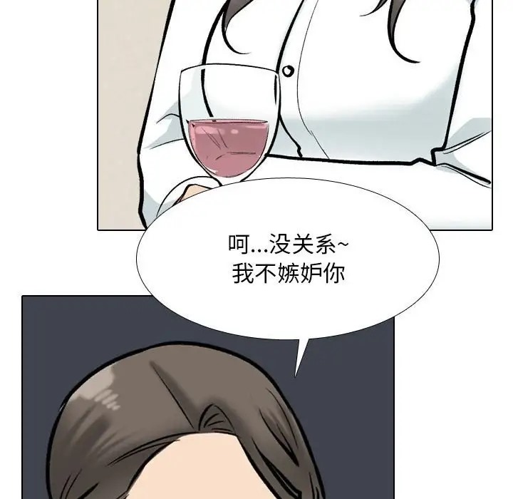 第179话 - 第60.jpg页