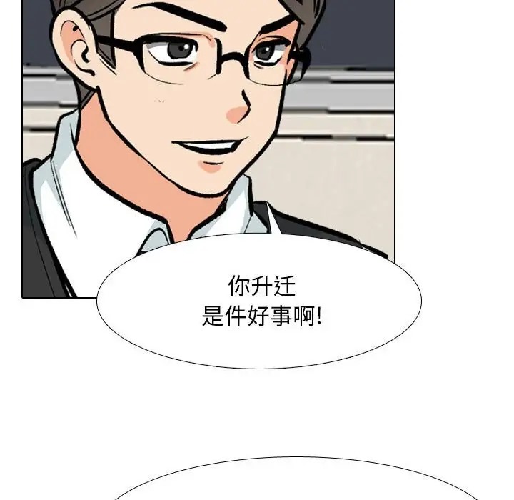 第179话 - 第61.jpg页