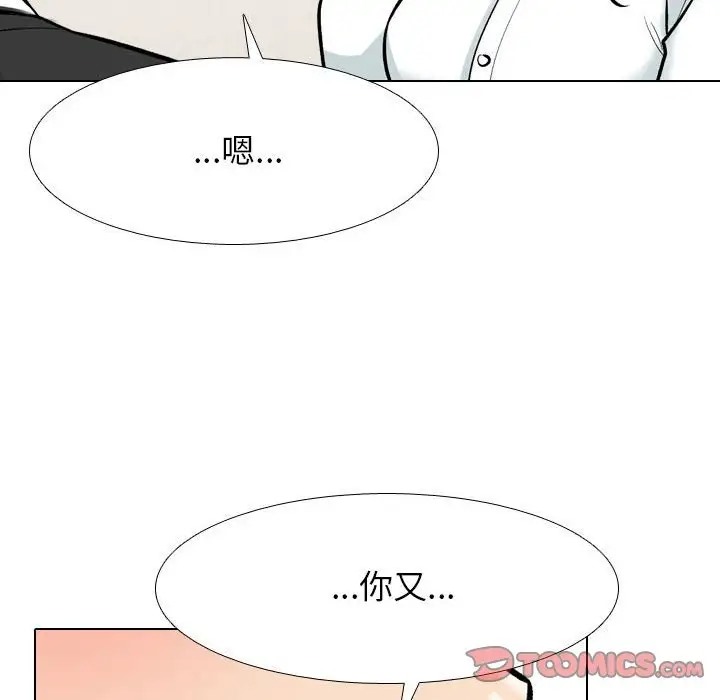 第179话 - 第63.jpg页