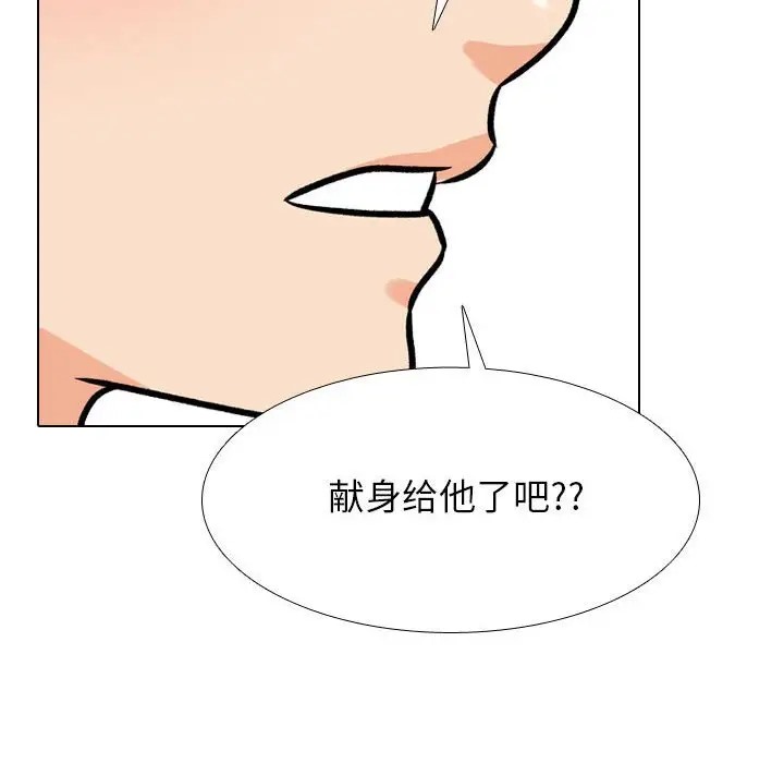 第179话 - 第64.jpg页