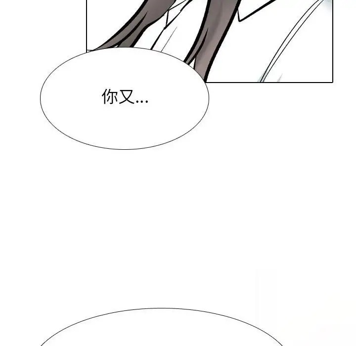 第179话 - 第66.jpg页