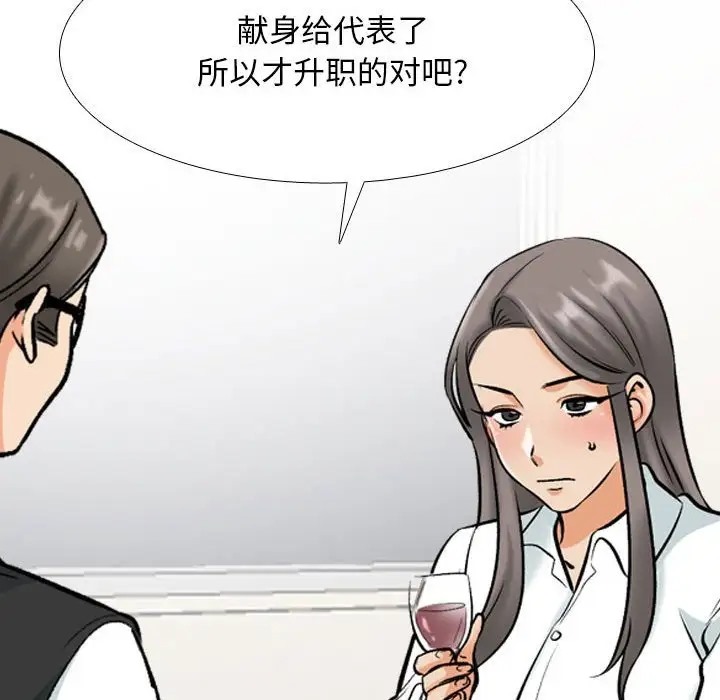 第179话 - 第67.jpg页