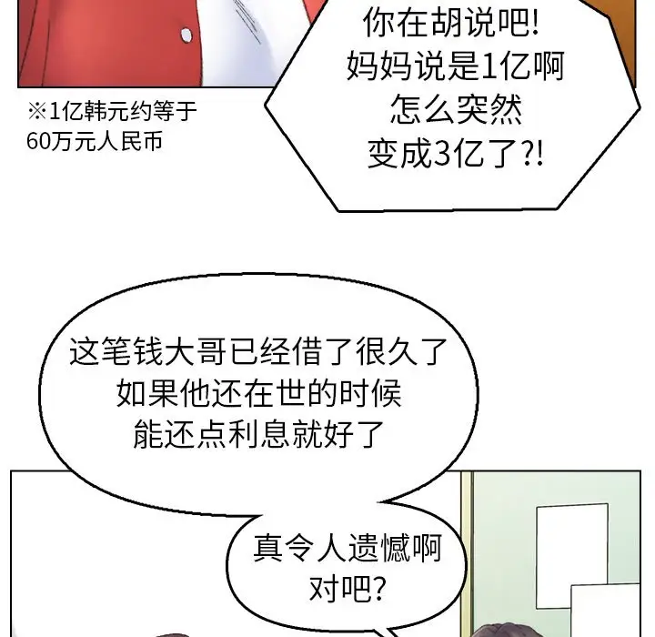 第41话 - 第29.jpg页