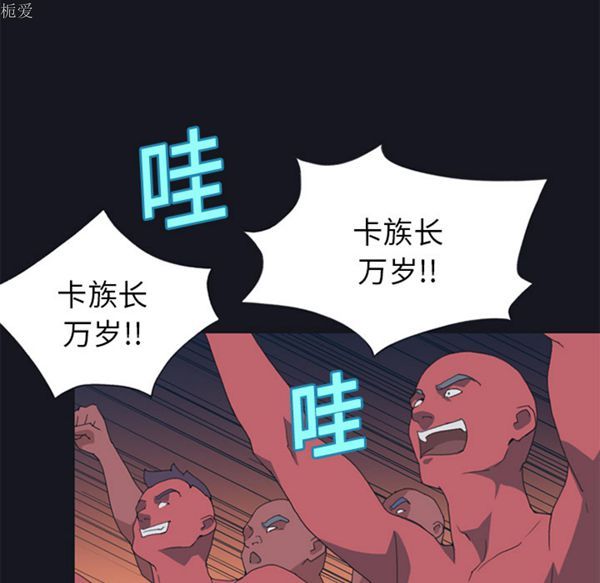 第 16 话 - 第57.jpg页
