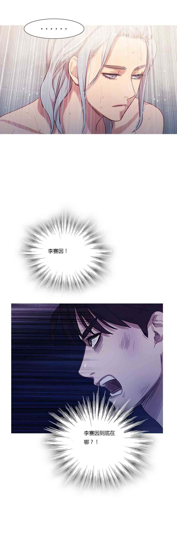 第 19 话 - 第6.jpg页